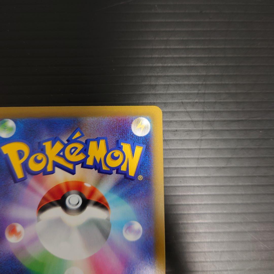 r*v様 メイのはげまし　SAR m3 115/080