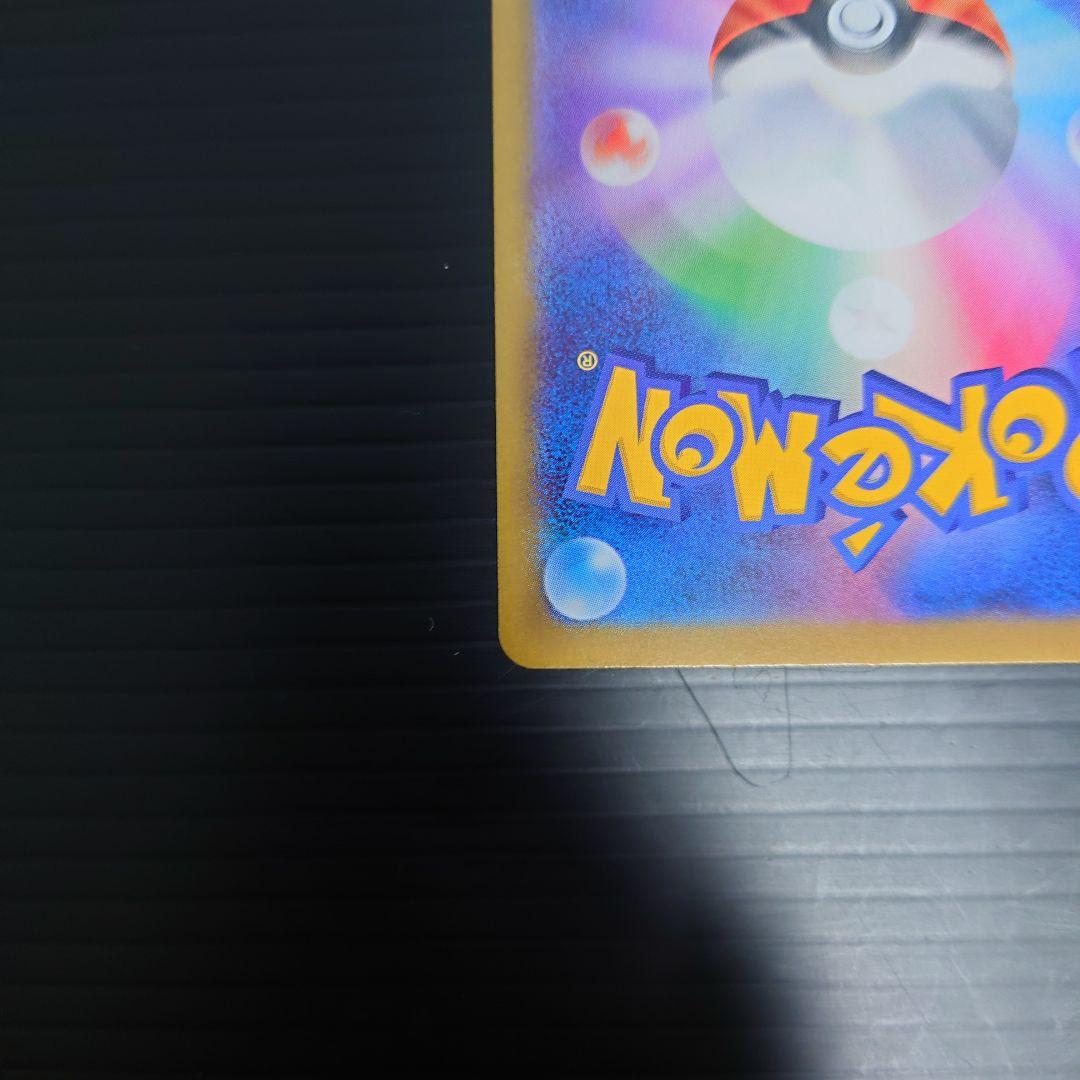 r*v様 メイのはげまし　SAR m3 115/080