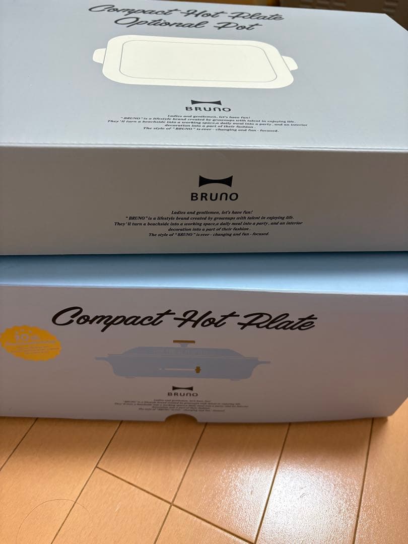 ブルーノ　コンパクトホットプレート＋鍋