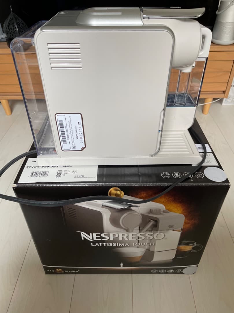 コーヒーメーカー・エスプレッソマシン NESPRESSO F521SI SILVER