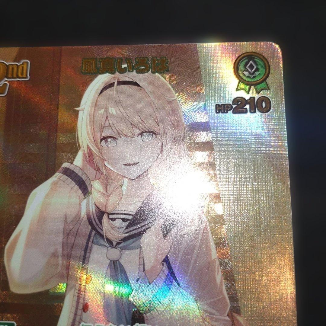 イ*認様 風真いろは　UR 2nd ホロカ　ホロライブ