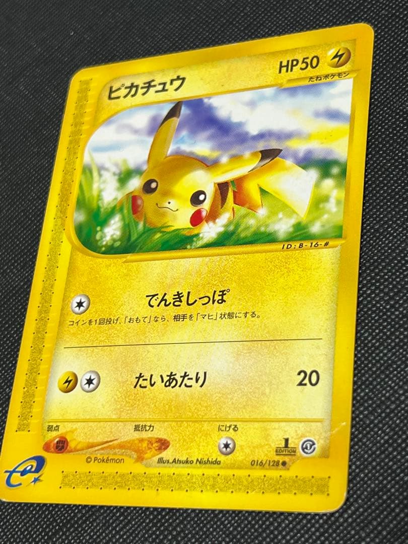 eカード　まとめ売り　シャワーズ　エーフィ　ブラッキー　ピカチュウなど　6枚