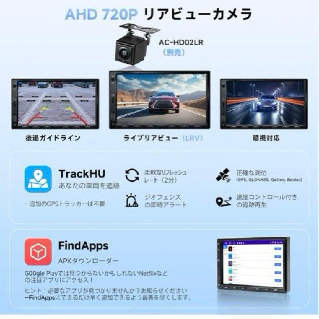 7インチ　カーナビ　ディスプレイオーディオ　ワイヤレス　新品