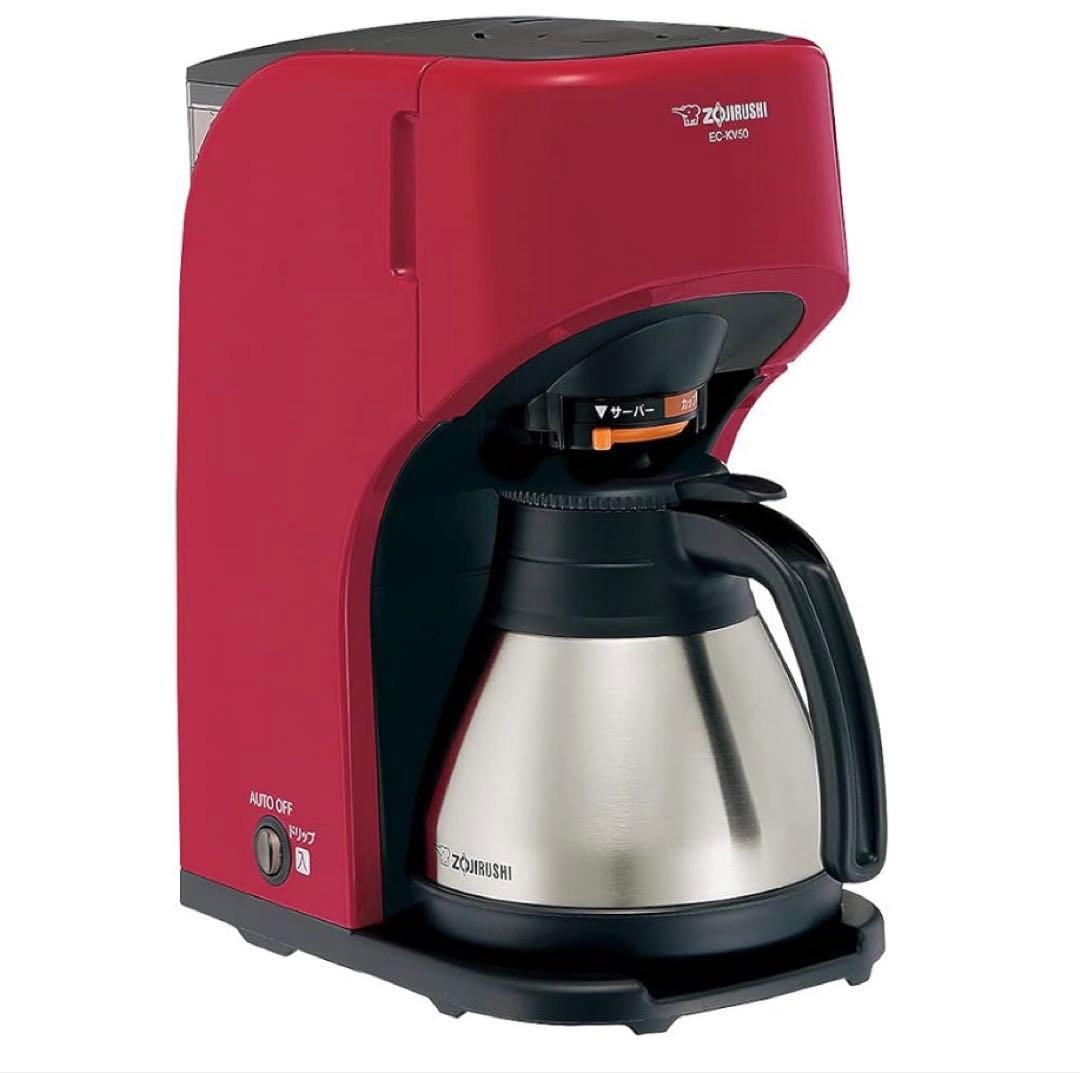 象印 コーヒーメーカー レッド 675ml EC-KV50-RA(1台)