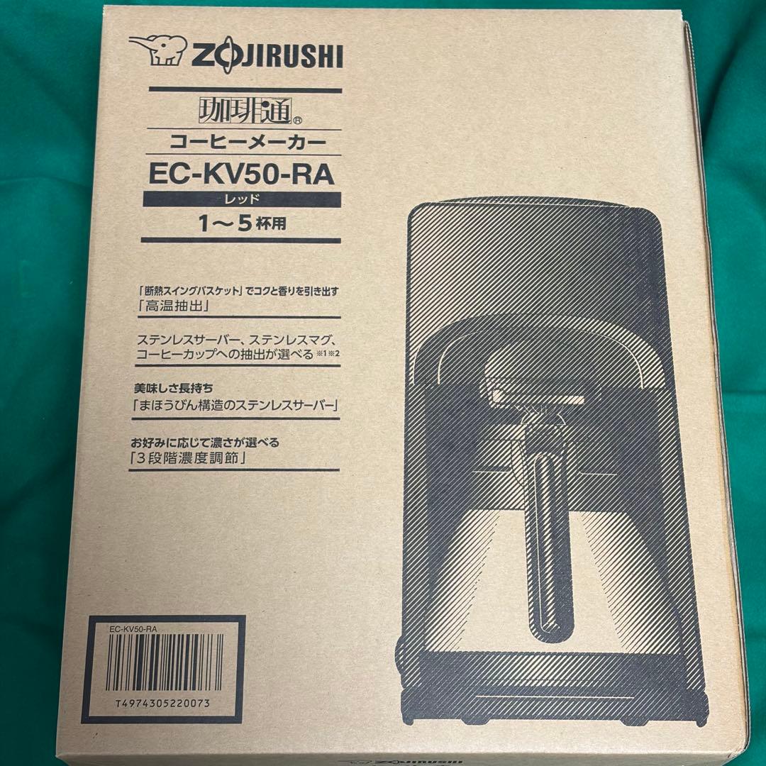 象印 コーヒーメーカー レッド 675ml EC-KV50-RA(1台)