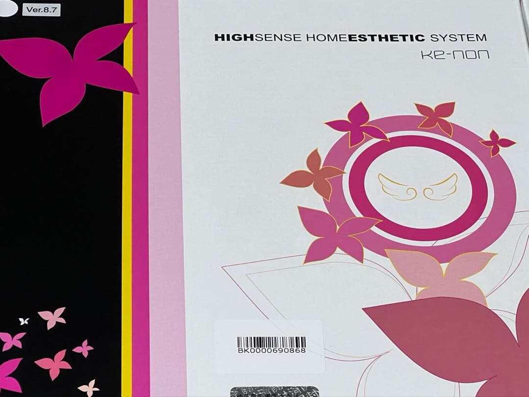 ケノン VIOも使用可能⭕️最新8.7ver 新品未使用カットリッジ付⭕️お値下げ中