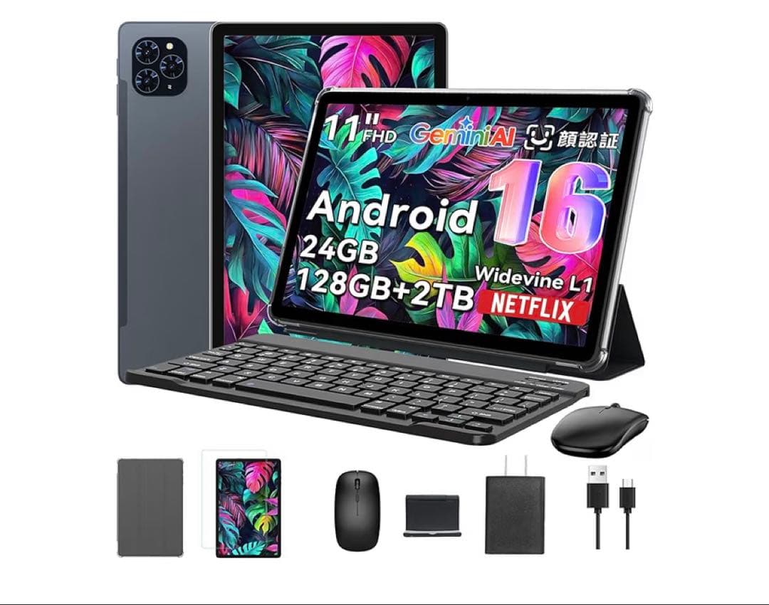 【最安値】Android16タブレット WiFi 24GB+128GB+2TB