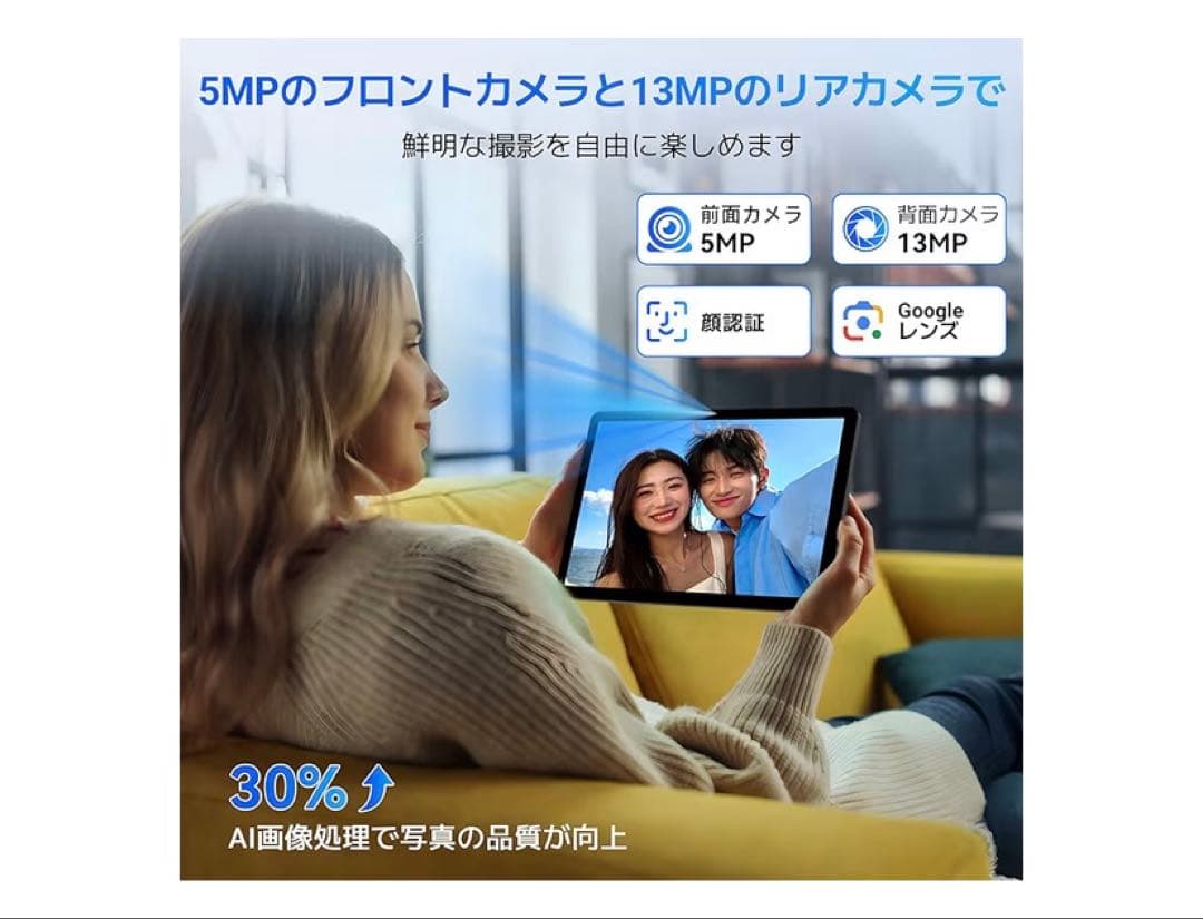 【最安値】Android16タブレット WiFi 24GB+128GB+2TB