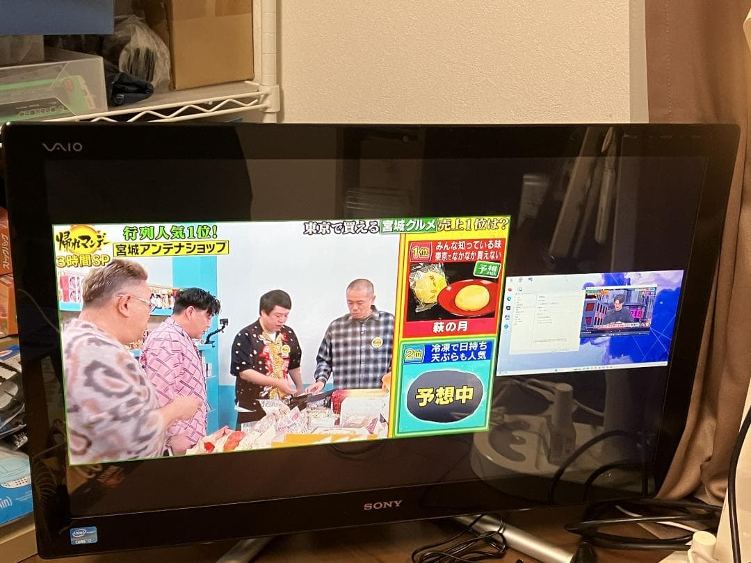 SVL2413AJ Win11 i7 MS-Office付 8GB 2TB