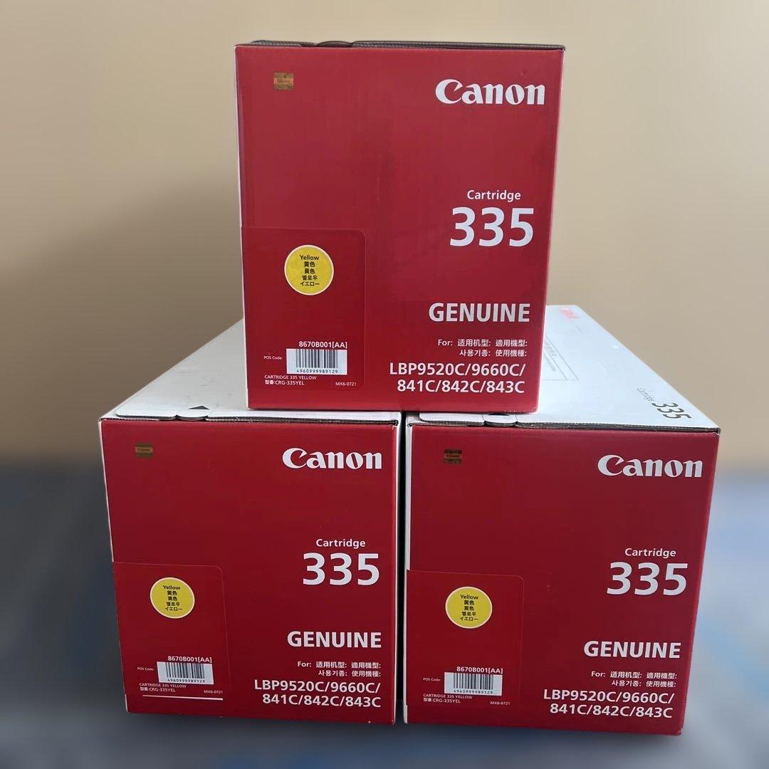 Canon Cartridge 335 トナーカートリッジ3点セット