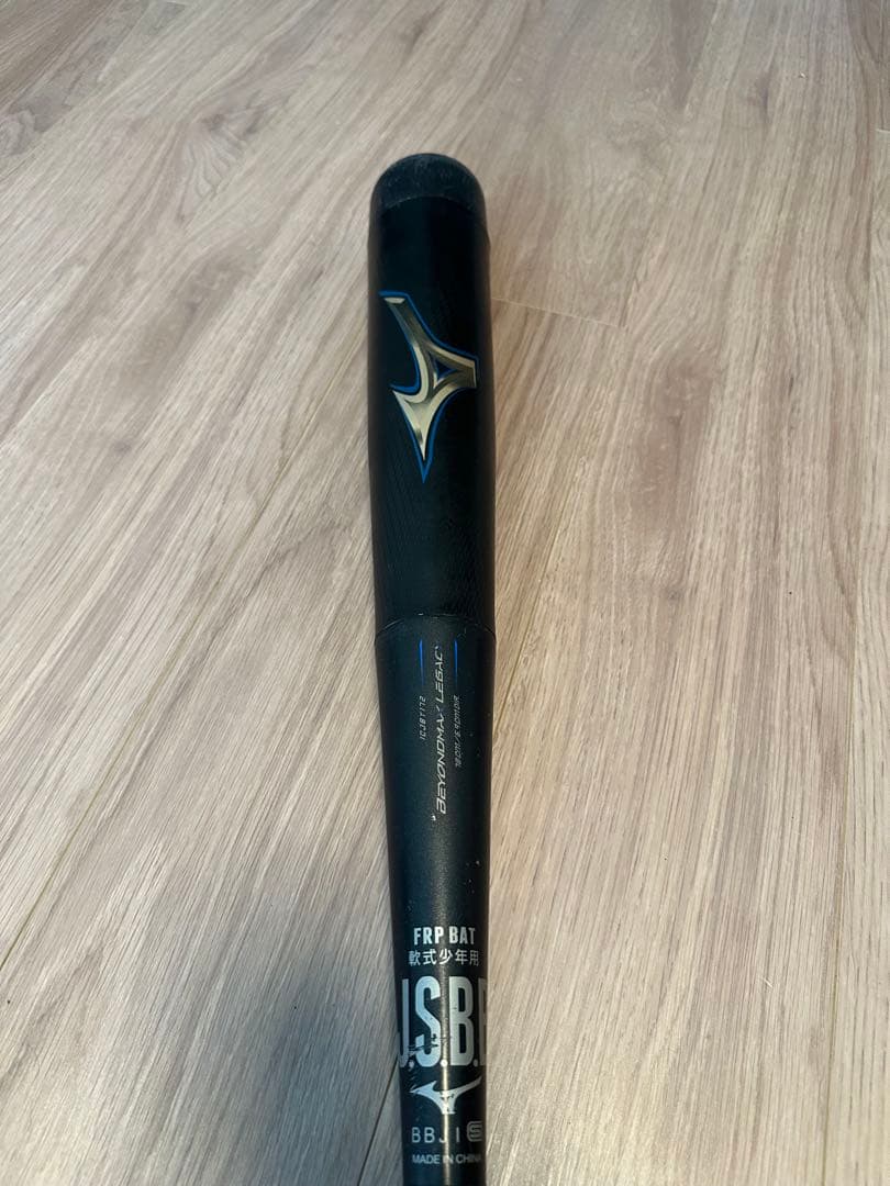 78㎝　ビヨンドマックスレガシー　少年軟式バット ジュニア