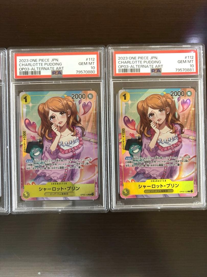 【PSA10】【連番４枚】シャーロット・プリン パラレル