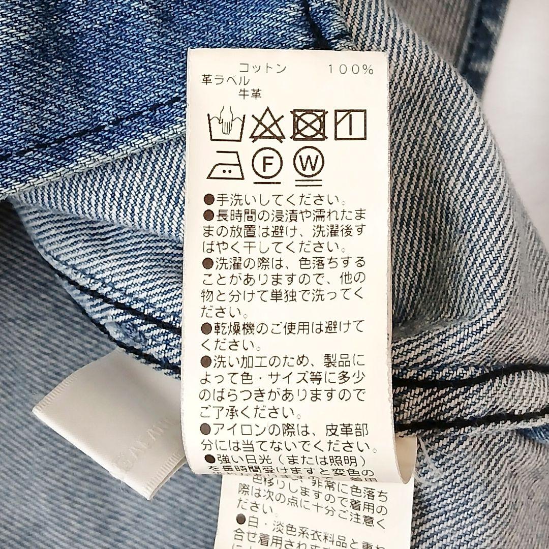 美品 ガリャルダガランテ 洗える デニムオーバーシャツ ジャケット ブルー系