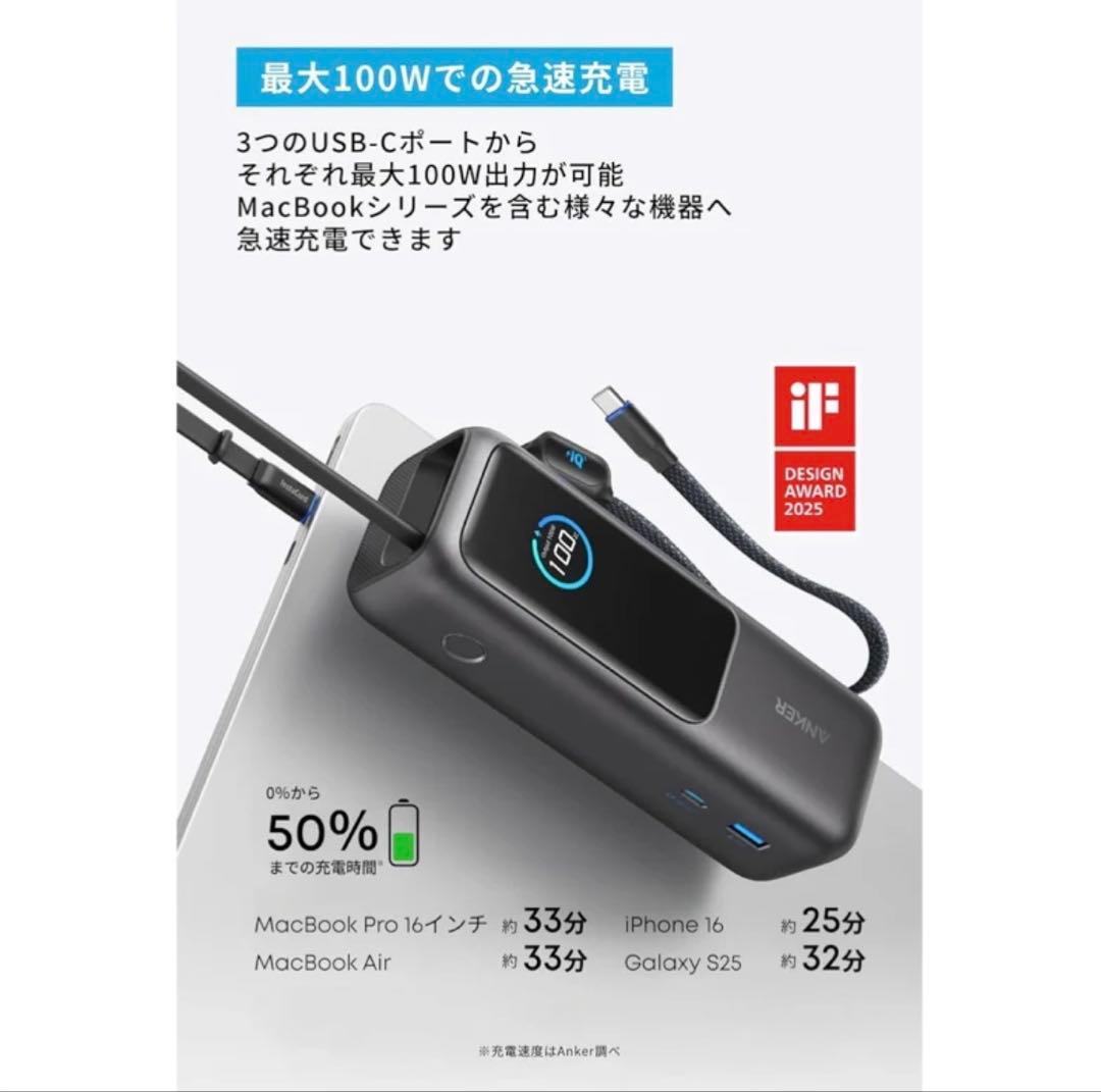 【新品未開封】Anker Power Bank 25000mAh ブラック