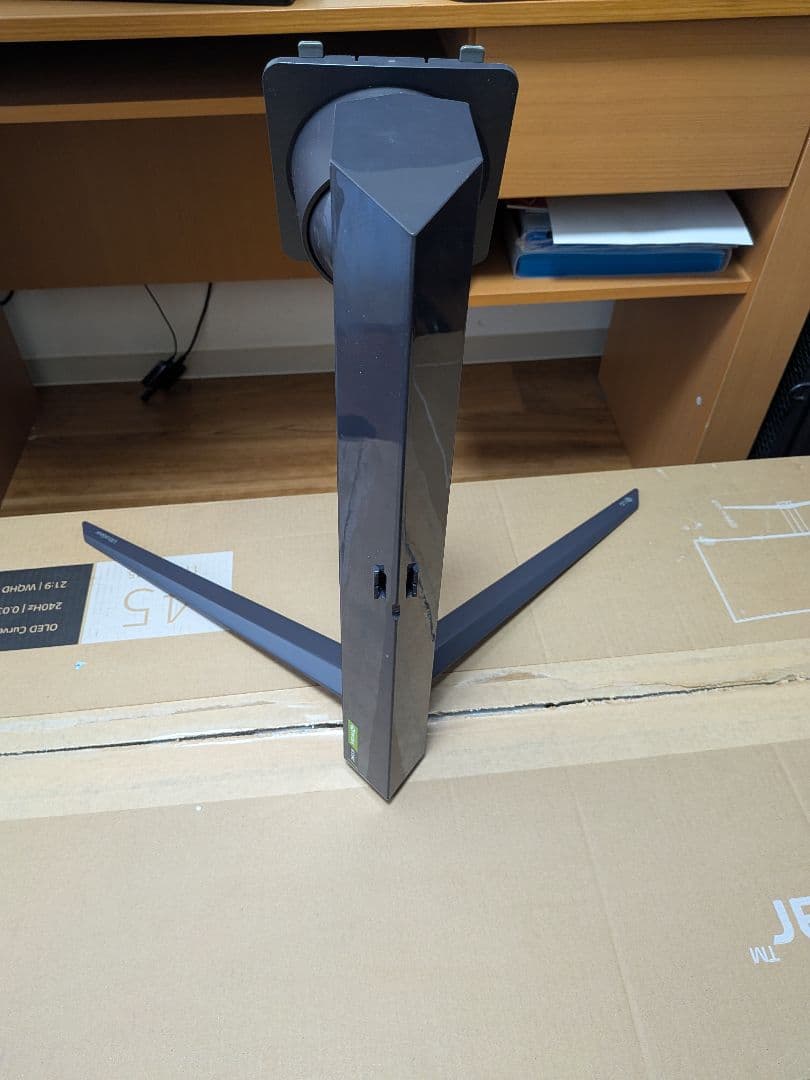 LG ウルトラワイドカーブドモニター