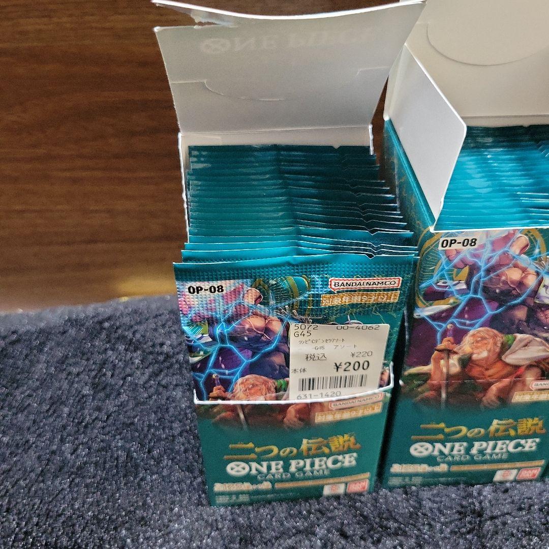 ワンピースカード OPー08 二つの伝説 65パック 未開封パック バラパック