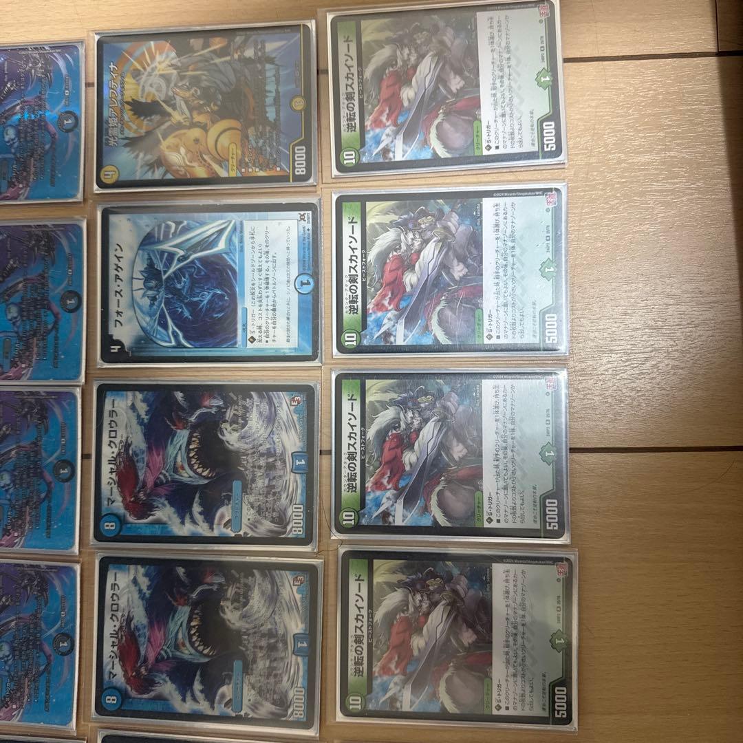 デュエル・マスターズ　ブレスラチェイン