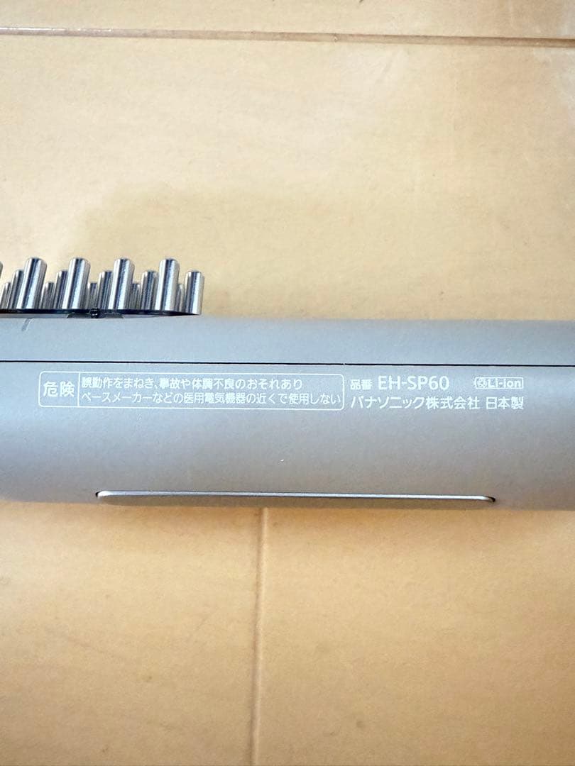 panasonic バイタリフト