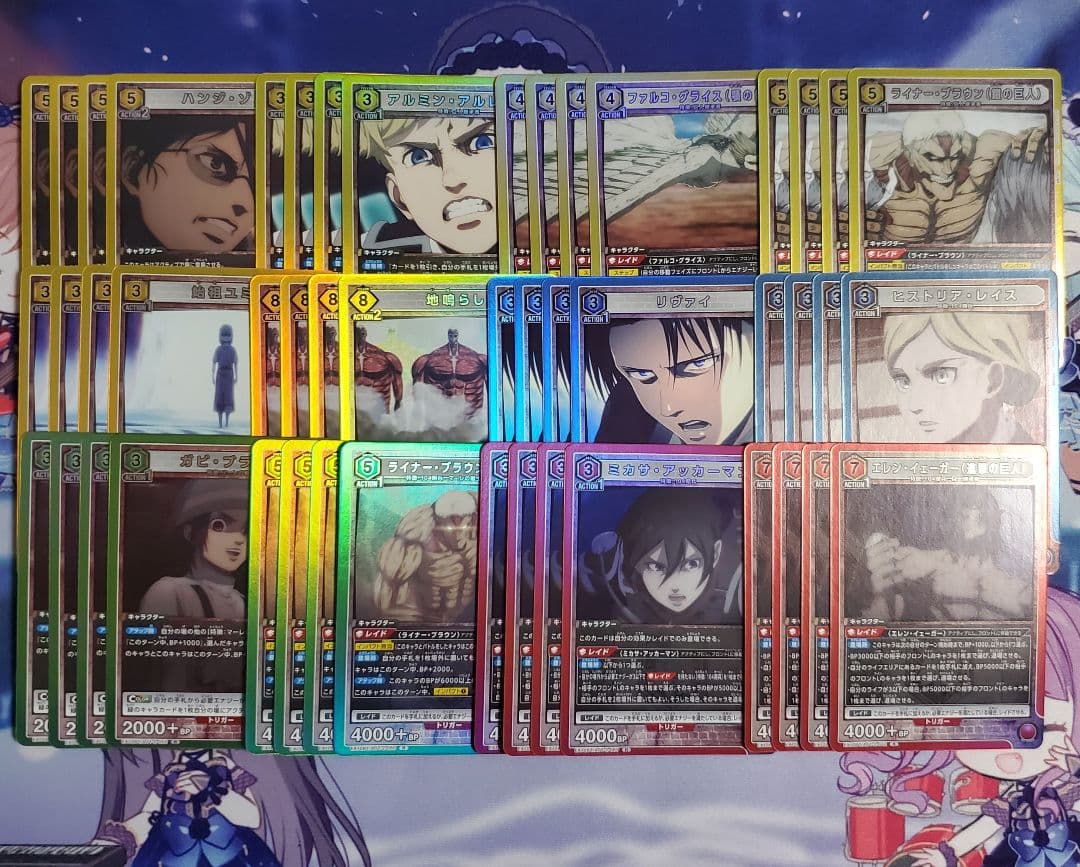 ユニアリ 進撃の巨人 vol.2 4コン SR以下 ユニオンアリーナ