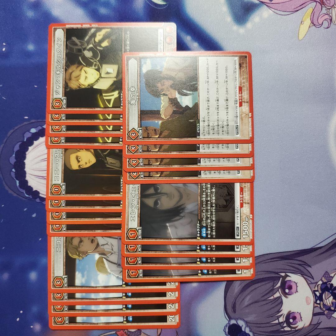 ユニアリ 進撃の巨人 vol.2 4コン SR以下 ユニオンアリーナ