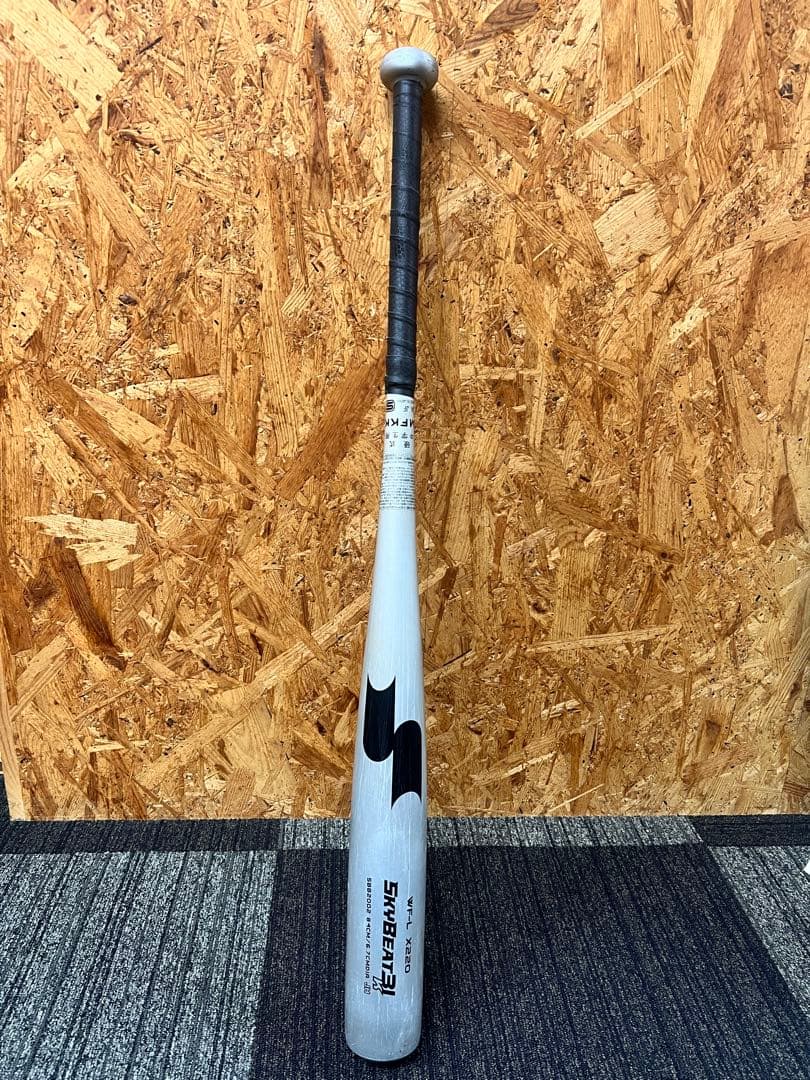 SSK スカイビート31k