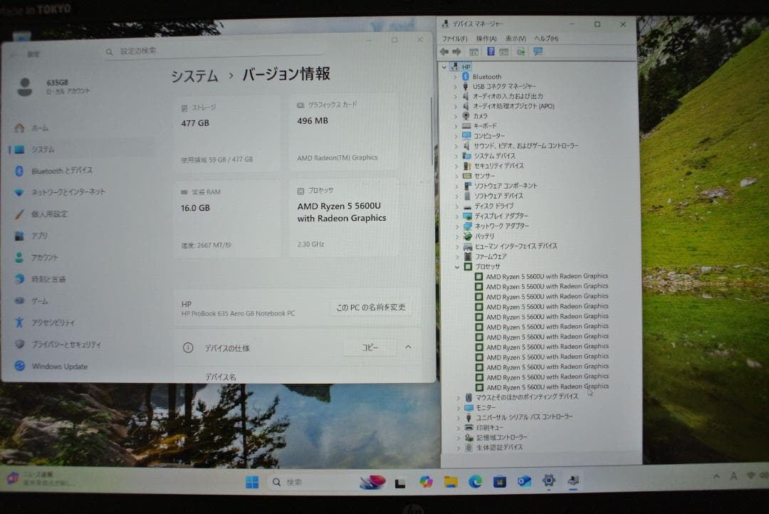 Windowsノート本体 HP ProBook 635 G8/5600U/512GB/office2021