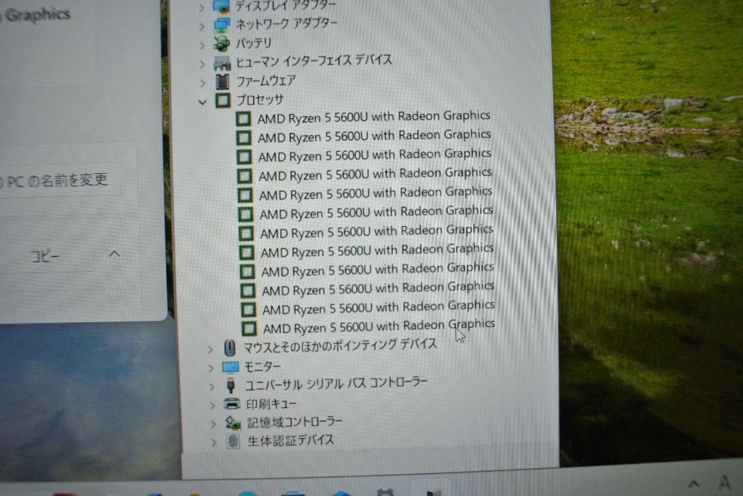 Windowsノート本体 HP ProBook 635 G8/5600U/512GB/office2021