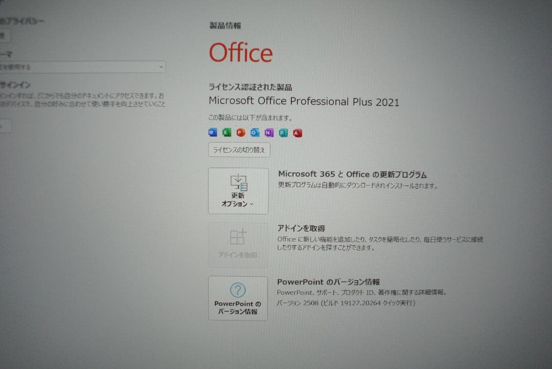 Windowsノート本体 HP ProBook 635 G8/5600U/512GB/office2021