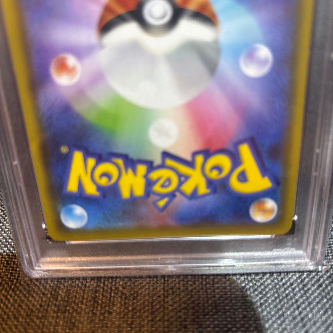 psa10 サンダースV SR: SA[S6a 079/069]