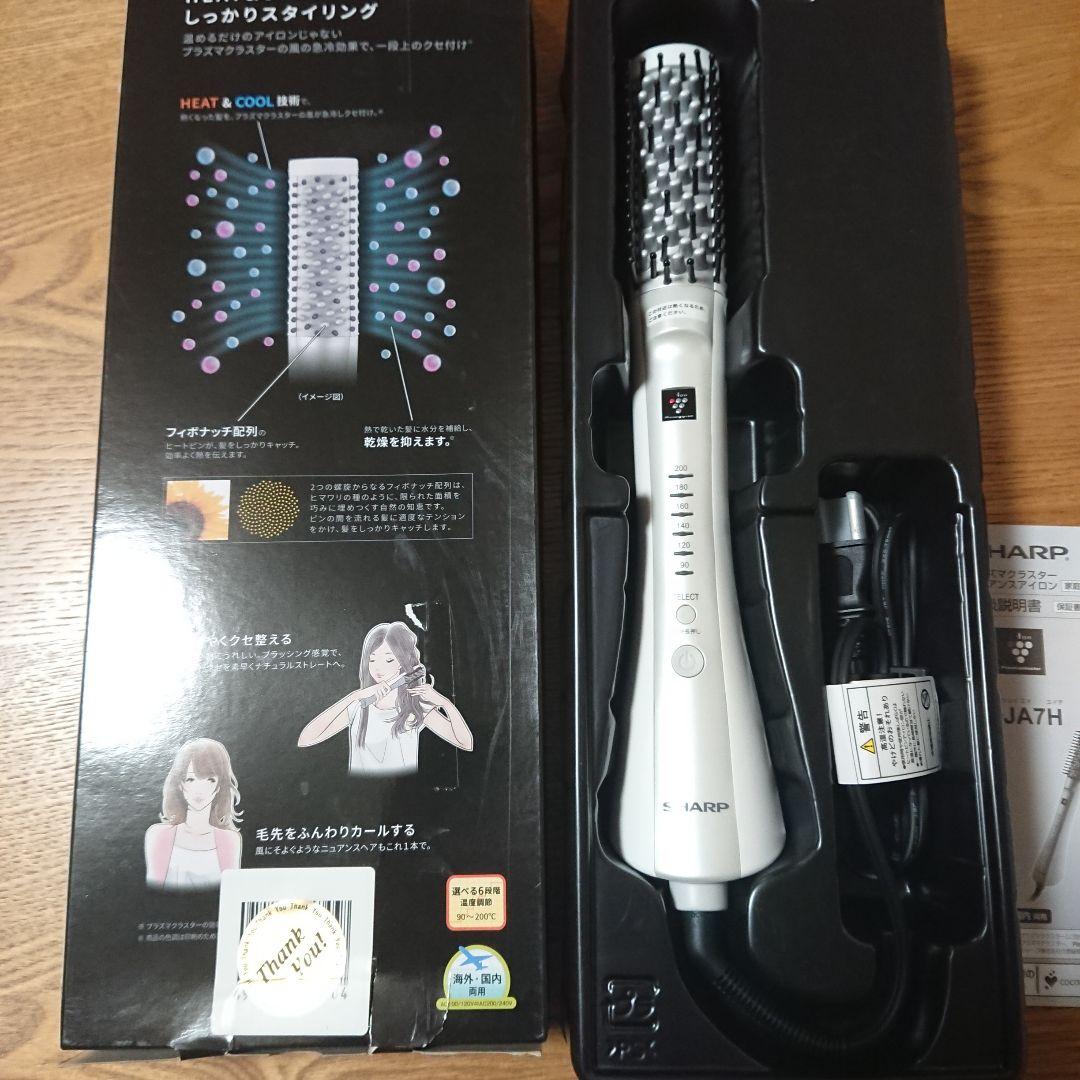 ヘアアイロン SHARP Plasmacluster Nuance Iron