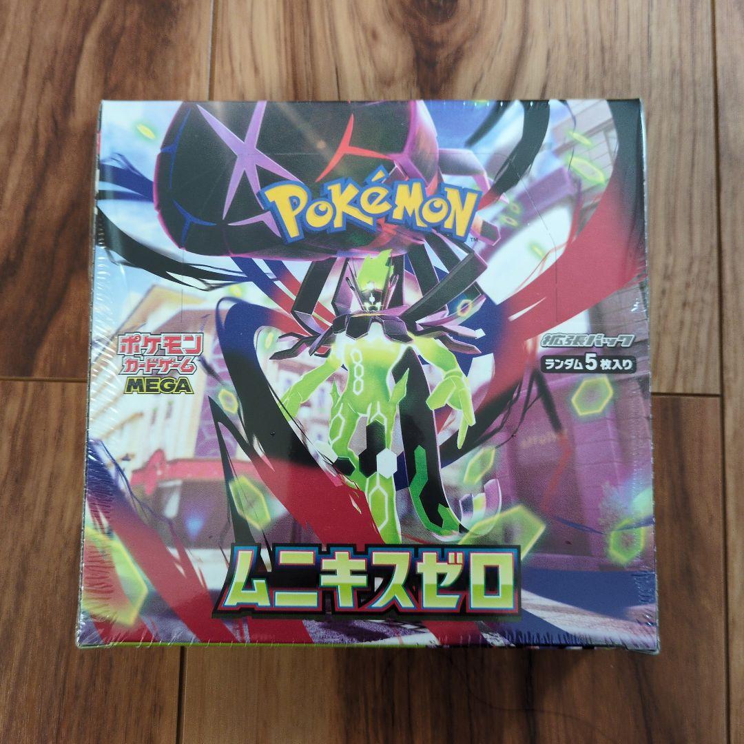 ムニキスゼロ 1BOXシュリンク付き