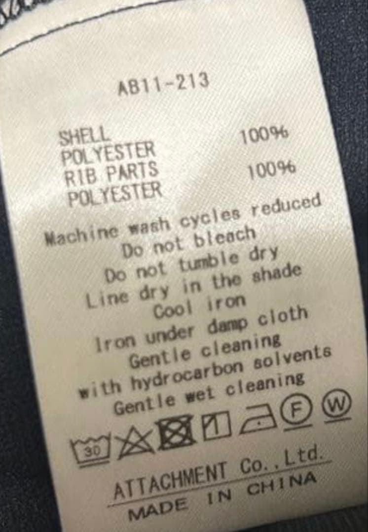 ATTACHMENT TECHNICALTRACKJACKET サイズ3