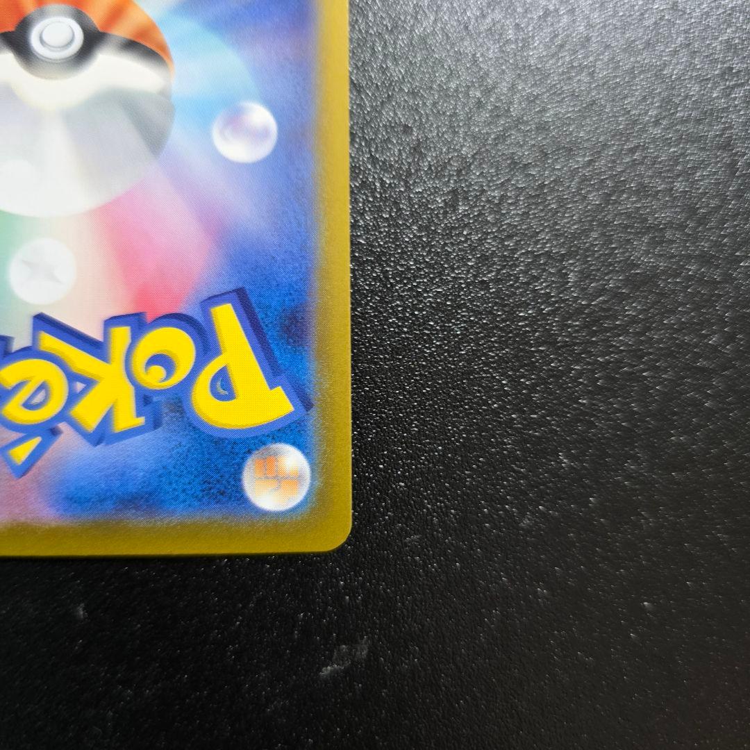 スタートデッキ100 No.95 ボスの指令 SR 095