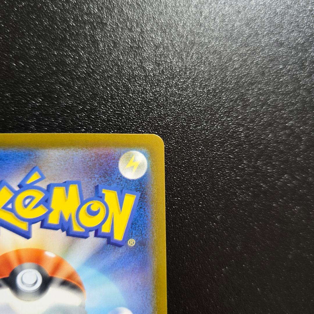 スタートデッキ100 No.95 ボスの指令 SR 095