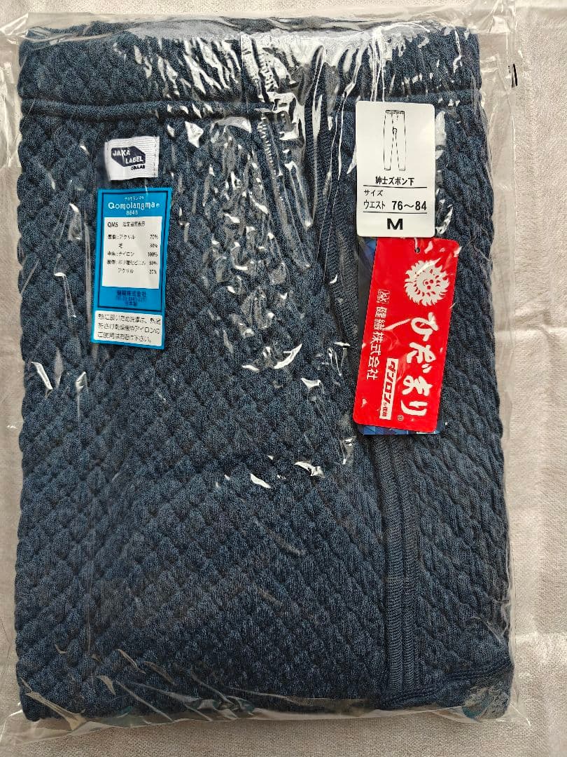 [ひだまり] 紳士用 ズボン下 チョモランマ