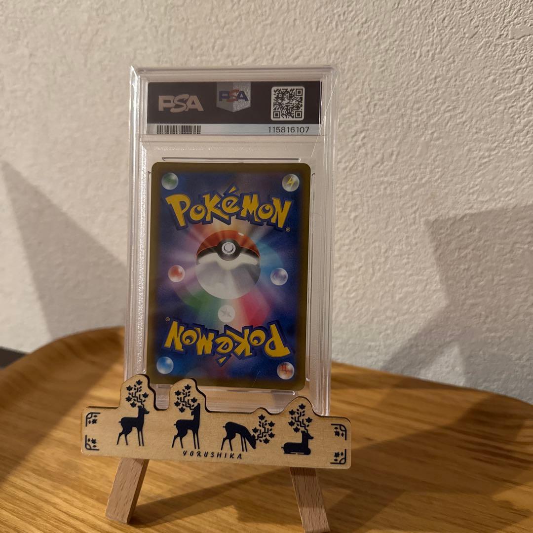 シロナの覇気sr ps10