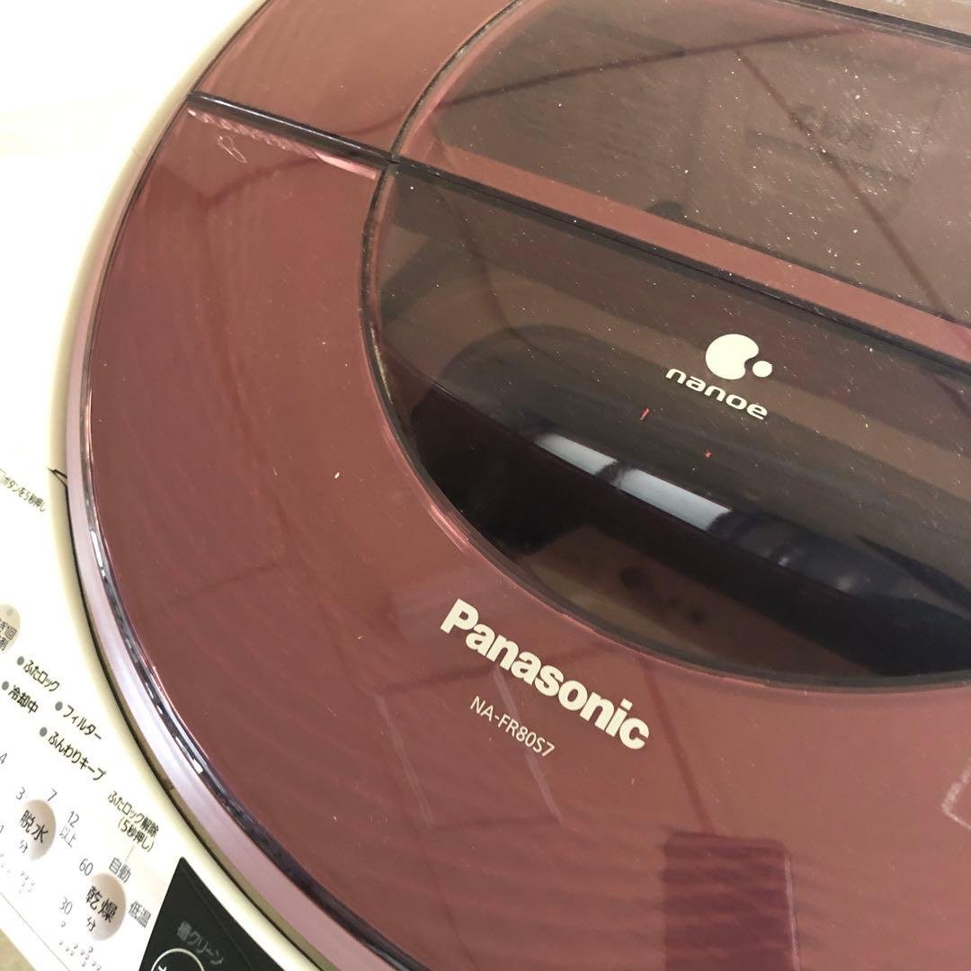 Panasonic 電気洗濯乾燥機 NA-FR80S7 2013年製