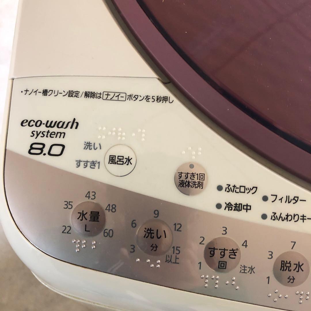 Panasonic 電気洗濯乾燥機 NA-FR80S7 2013年製