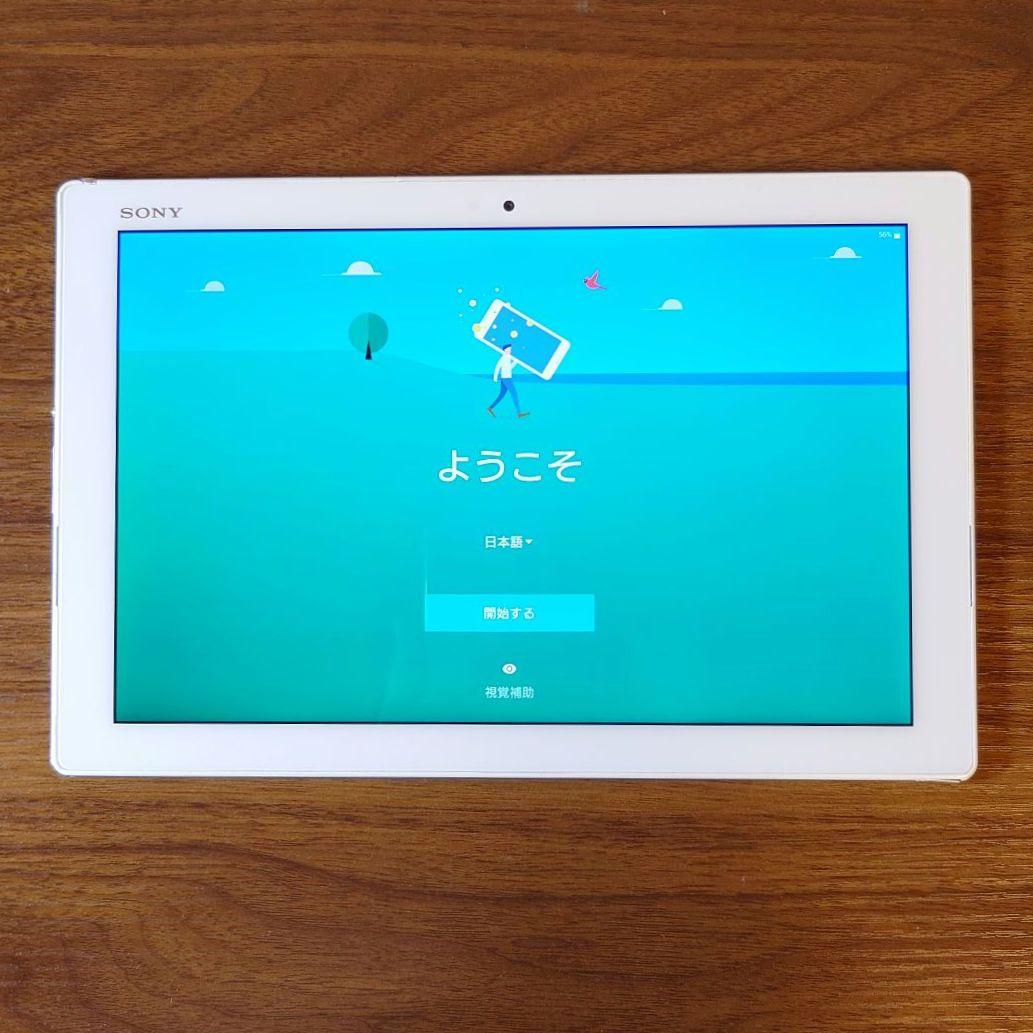 SONY Xperia Z4 Tablet SGP712 タブレット ホワイト