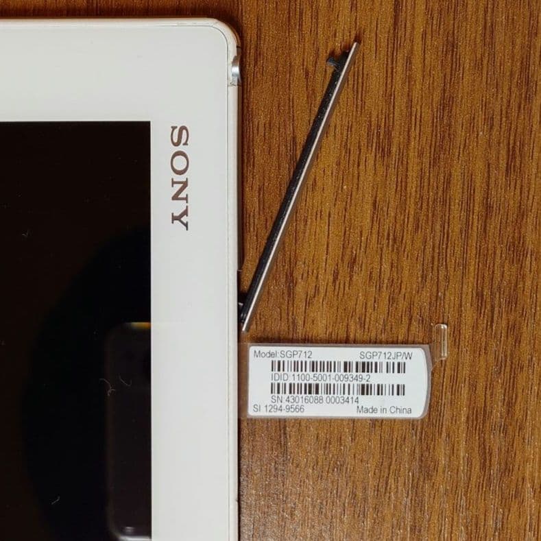 SONY Xperia Z4 Tablet SGP712 タブレット ホワイト