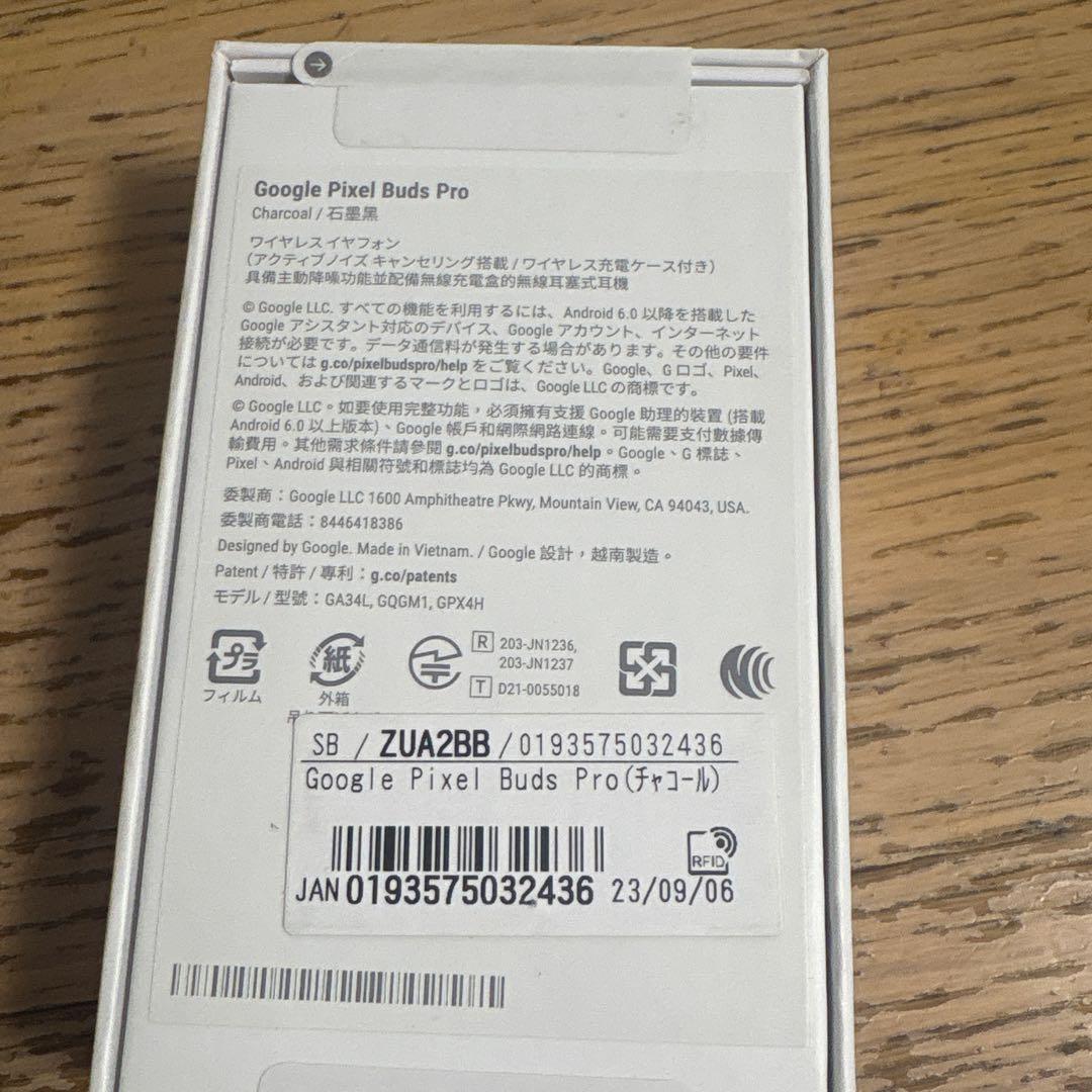 Google Pixel Buds Pro チャコール
