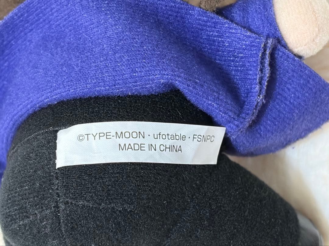 言峰綺礼マルイコラボぬいぐるみストラップ　Fate/stay night