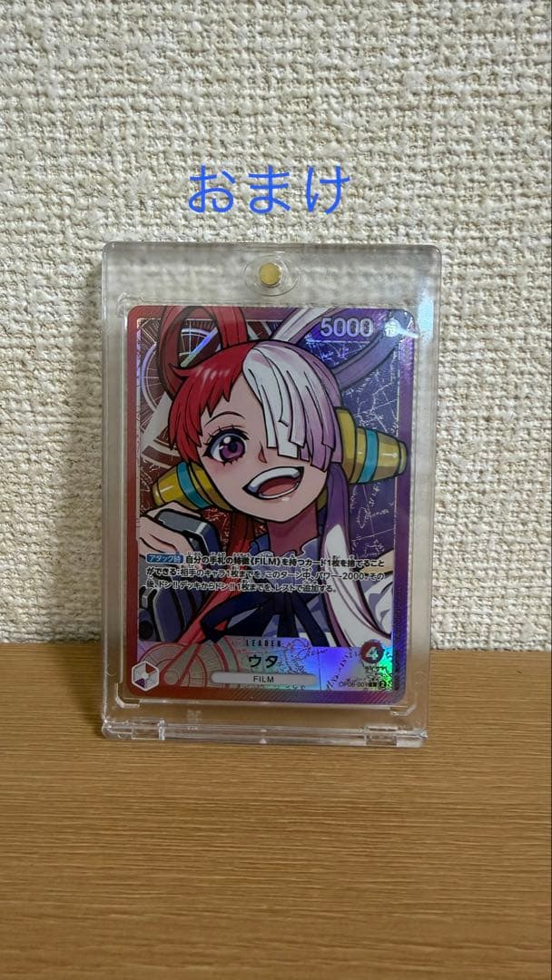 ルフィ リーダーパラレル 赤緑 OP01-003