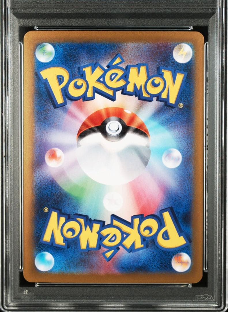 ポケモンカードゲーム　リーリエのピッピPSA10