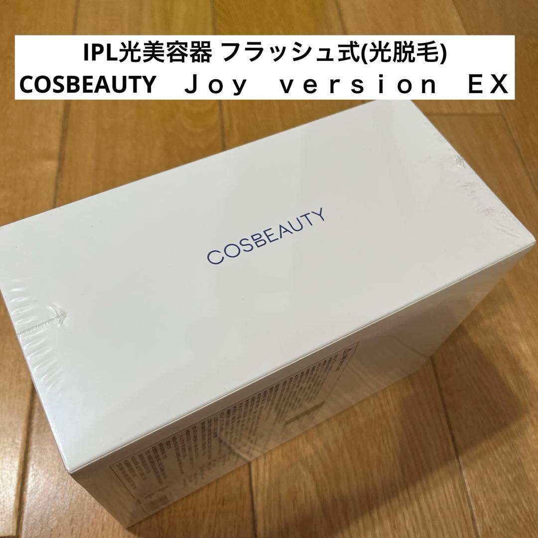 コスビューティ　COSBEAUTY CB-027B-W01 WHITE IPL