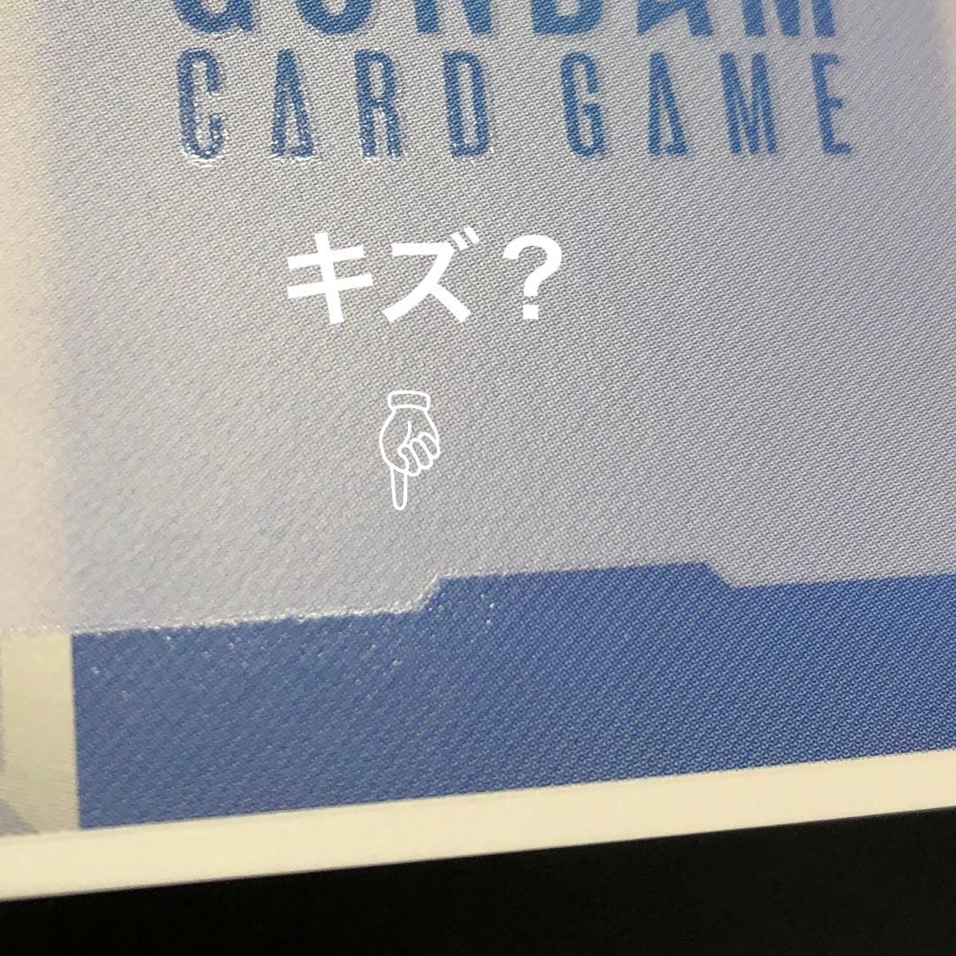 39▢ガンダム LR++ GD01-001 スーパーパラレル KM0805-1