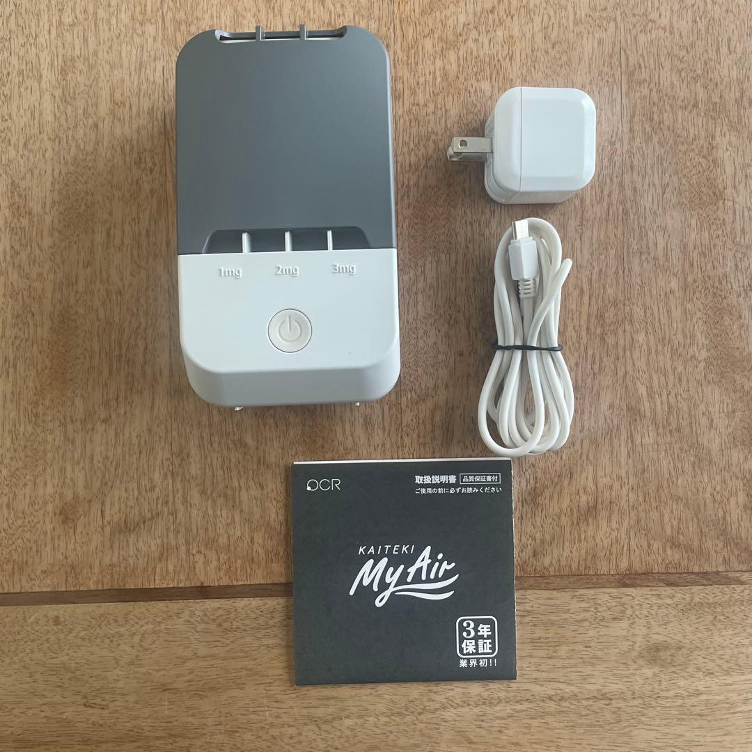 快適マイエアー OZ-３オゾン発生器 オーシーアール