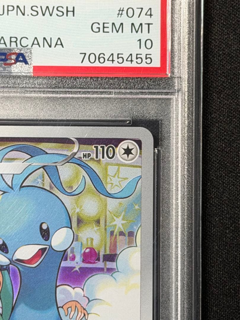 【PSA10】チルタリス CHR S11a 白熱のアルカナ 074/068