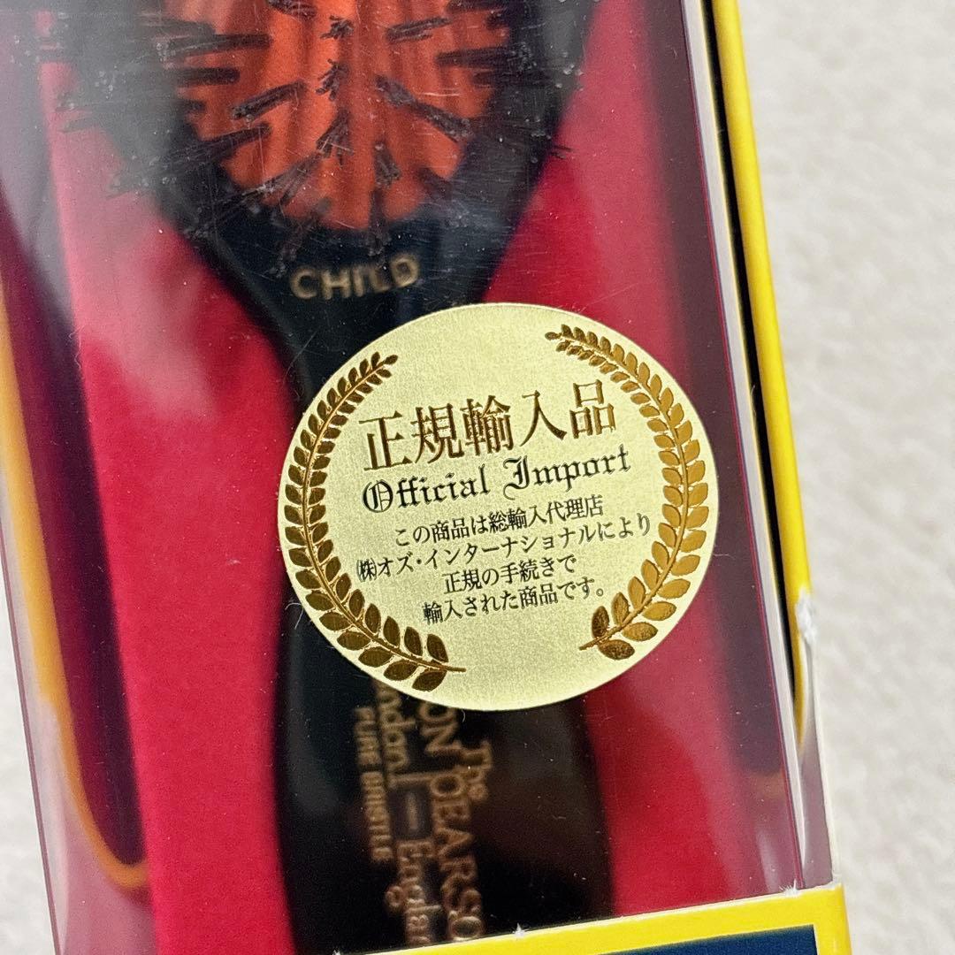 Mason Pearson メイソンピアソン ヘアブラシ チャイルドブリッスル