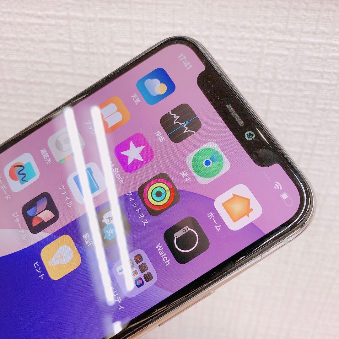 【バッテリー100%】iPhone11Pro 256GB SIMフリー 919